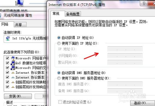 如何快速查詢筆記本電腦的IP地址 內(nèi)網(wǎng)、外網(wǎng)及實用工具指南