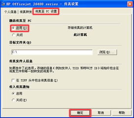 惠普產(chǎn)品驅(qū)動與軟件全攻略 一站式下載與專業(yè)支持指南