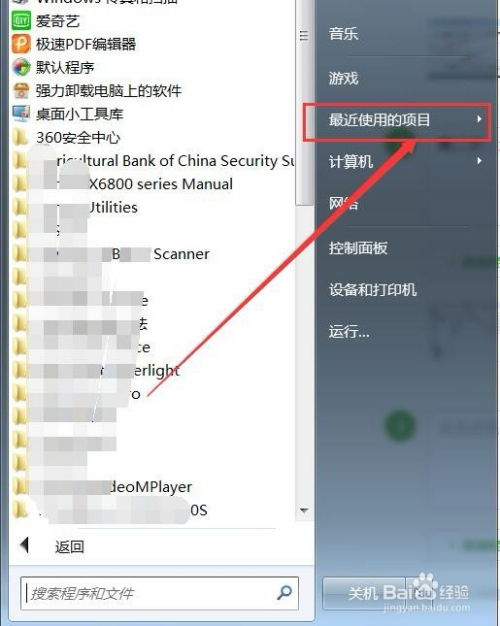 懷疑別人偷用電腦，如何查詢使用記錄？常用方法與軟件推薦